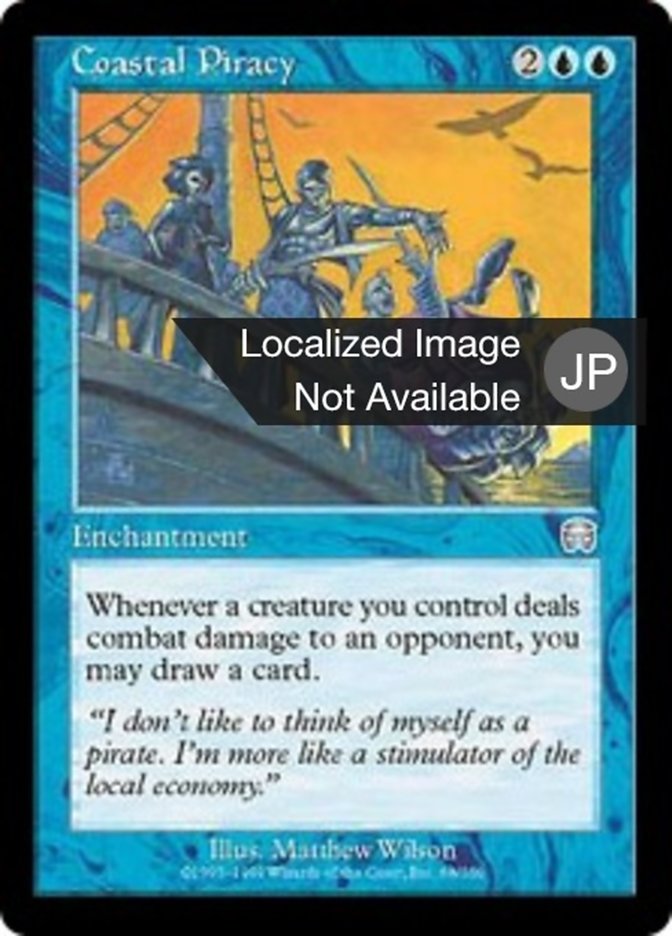 沿岸の海賊行為