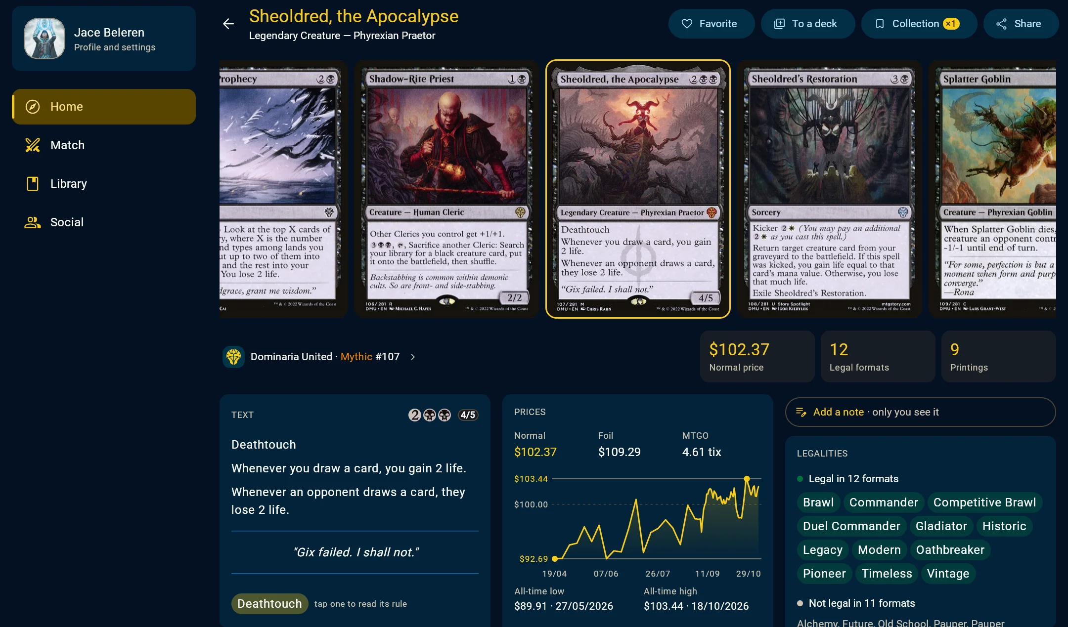A card's page on a computer